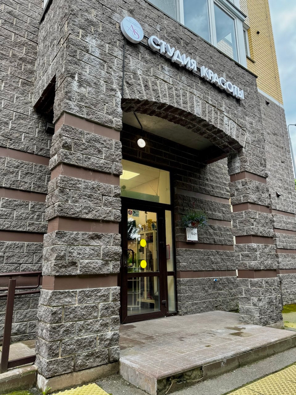 Галерея партнёра