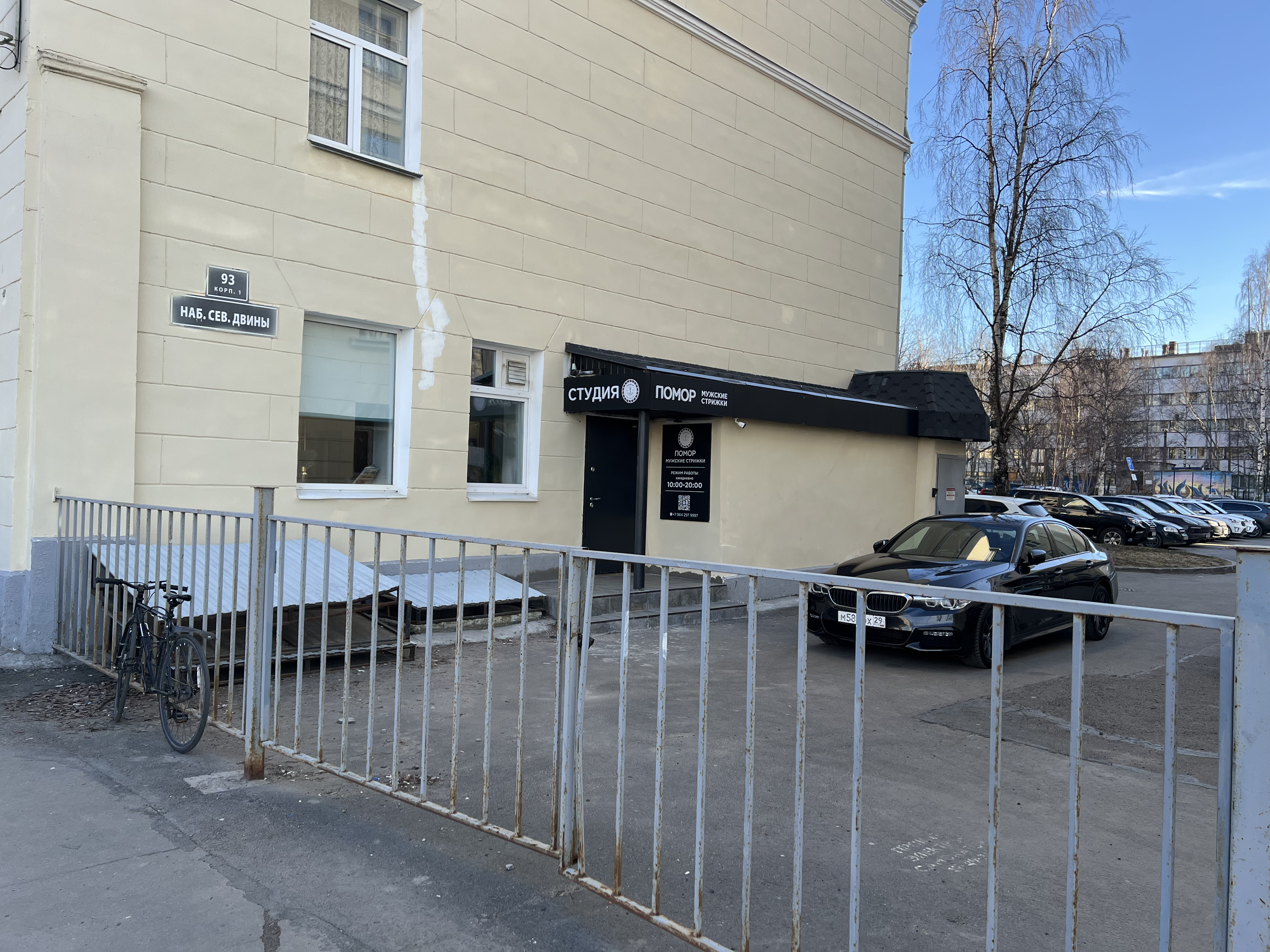Галерея партнёра