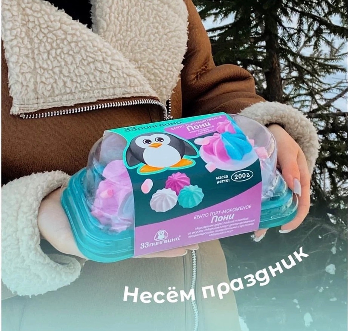 Галерея партнёра