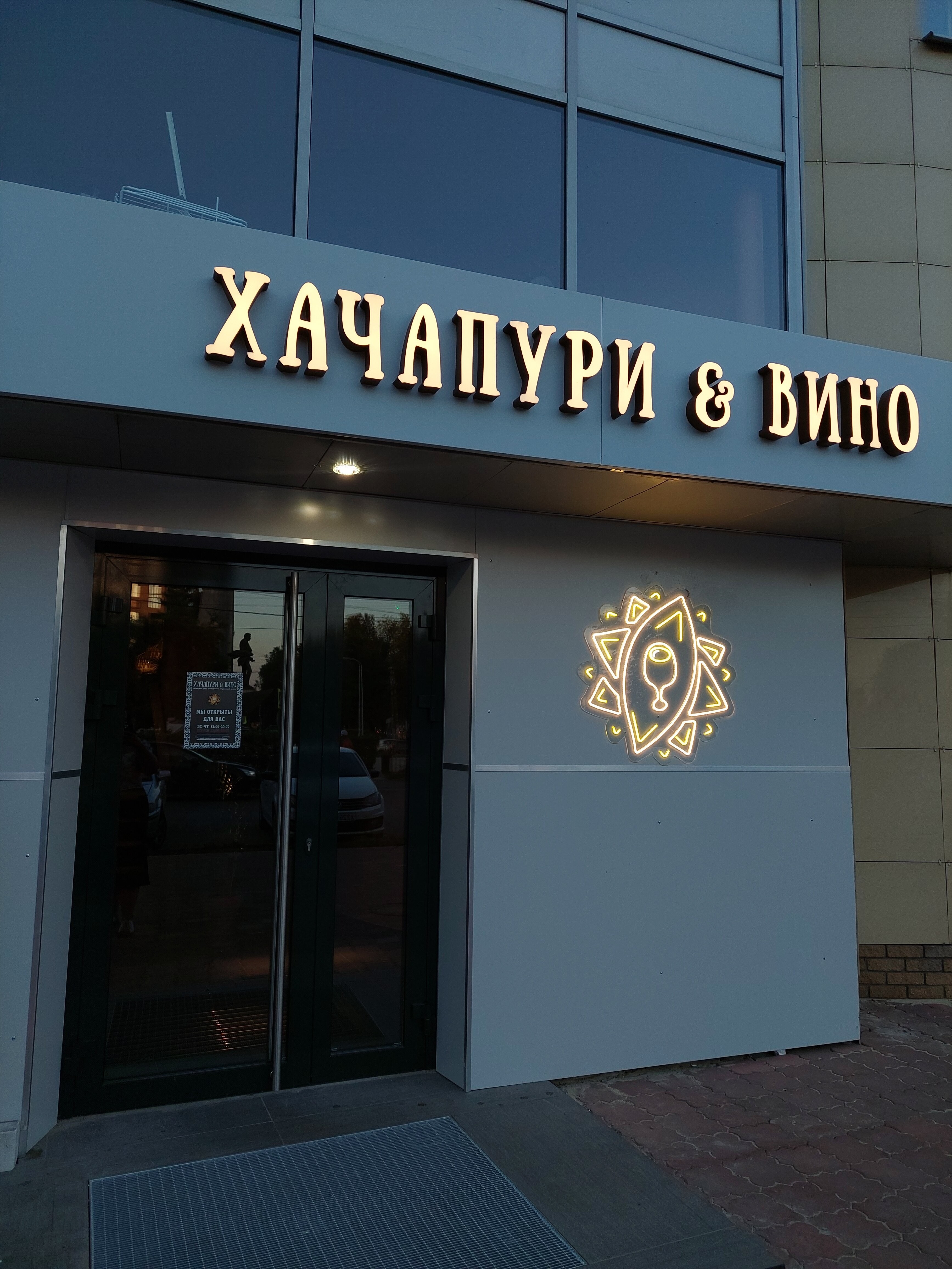 Галерея партнёра