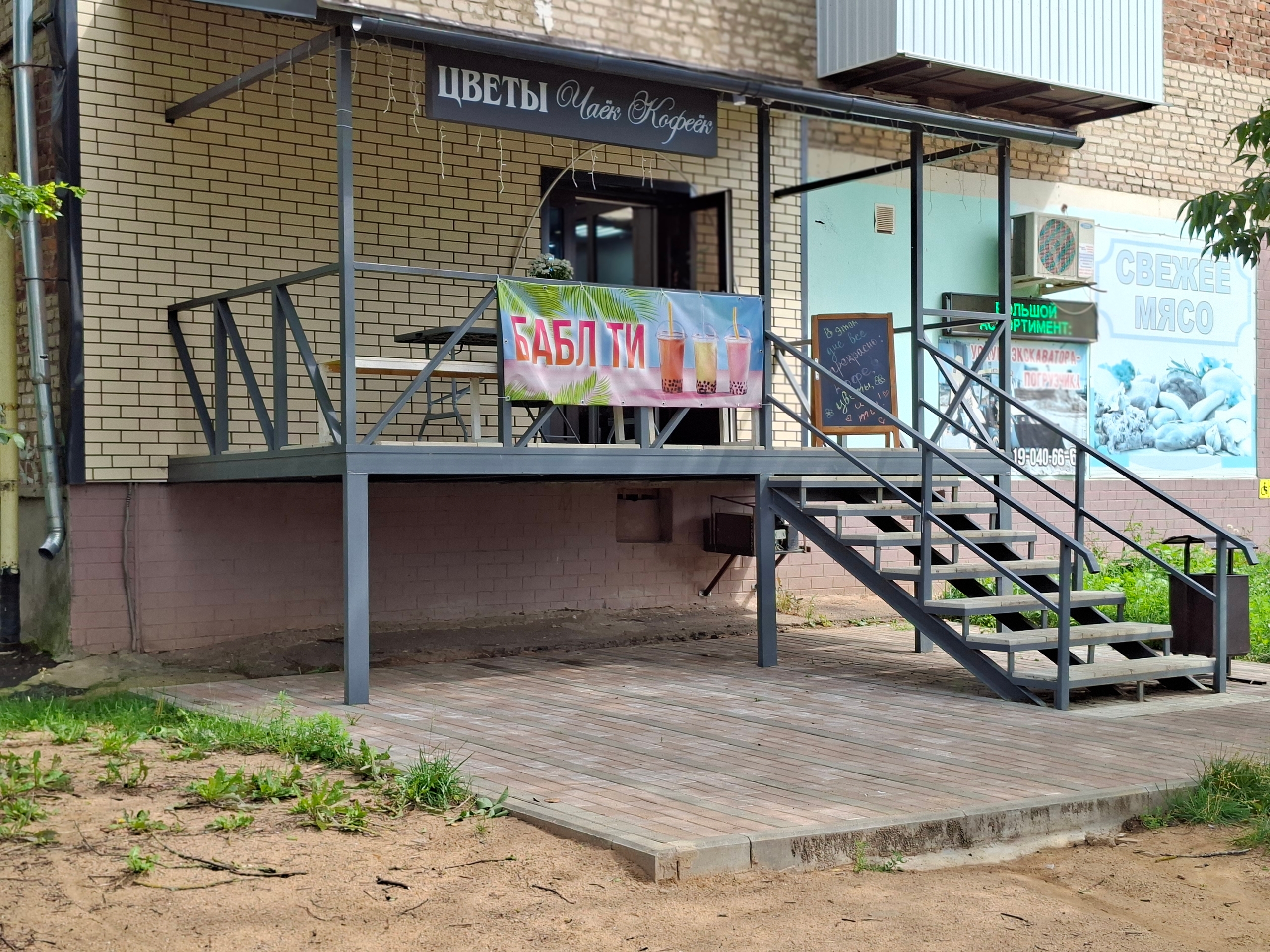 Галерея партнёра