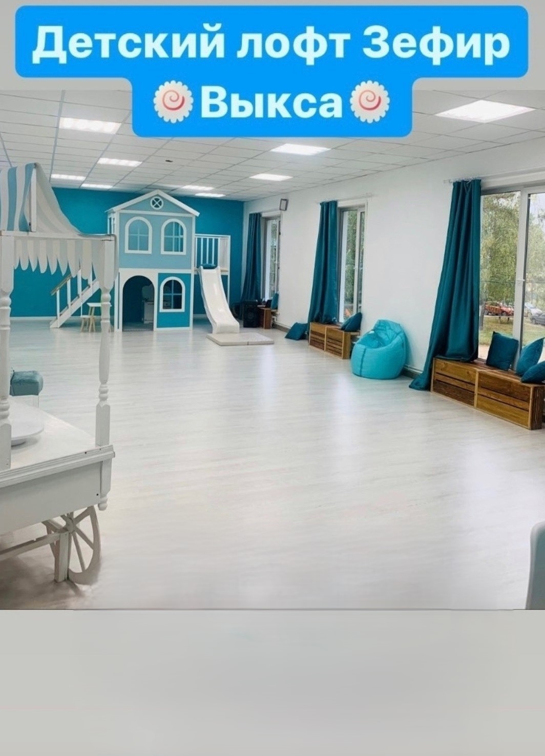 Галерея партнёра