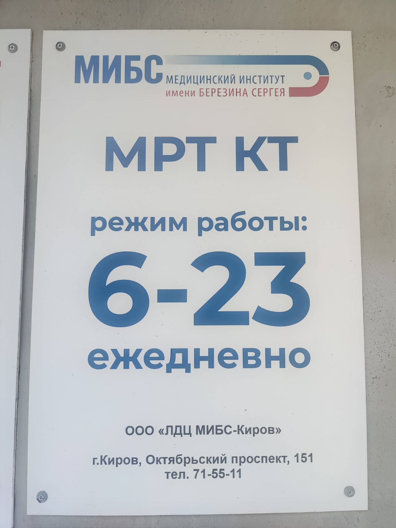 Галерея партнёра