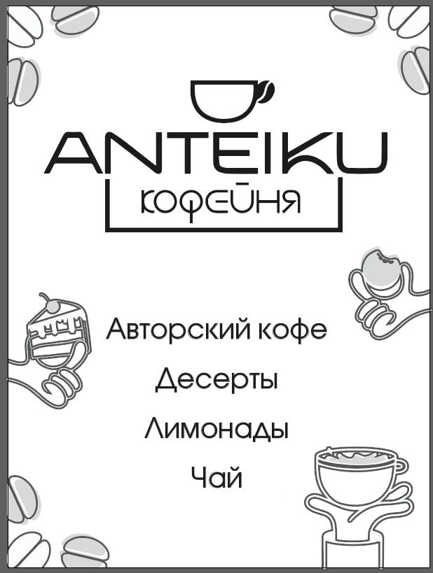 Галерея партнёра