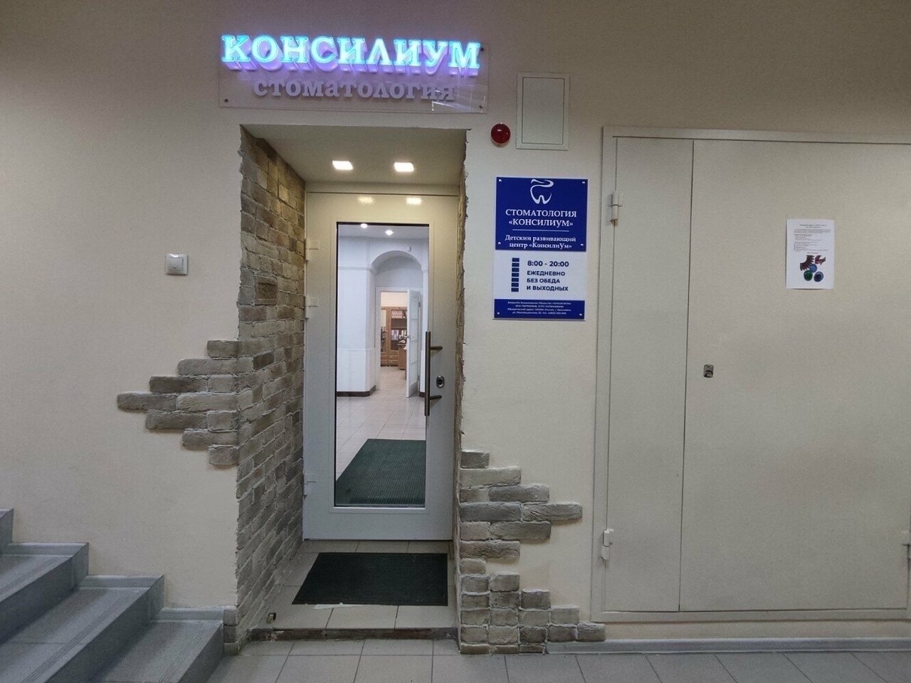 Галерея партнёра