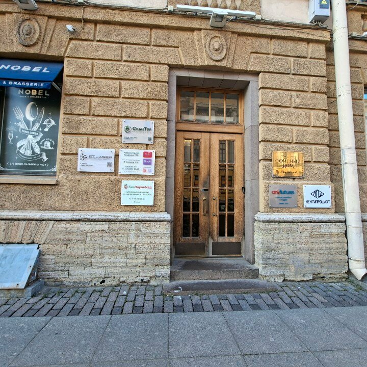 Галерея партнёра