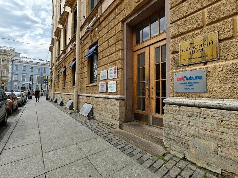 Галерея партнёра