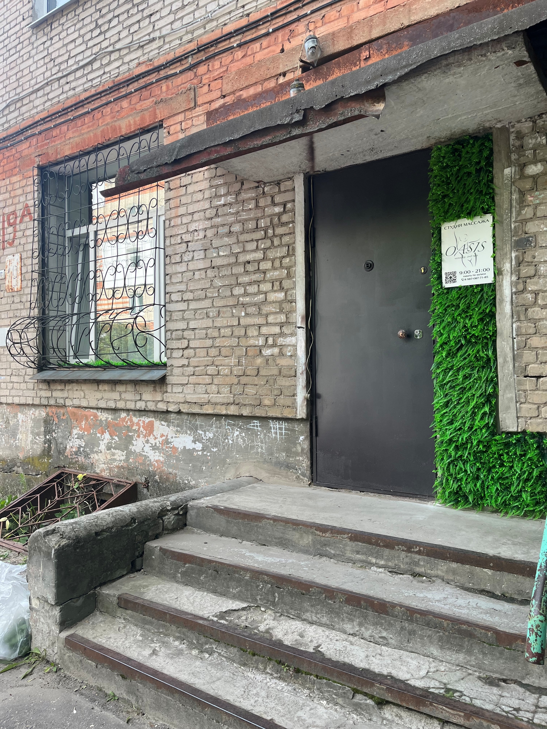 Галерея партнёра