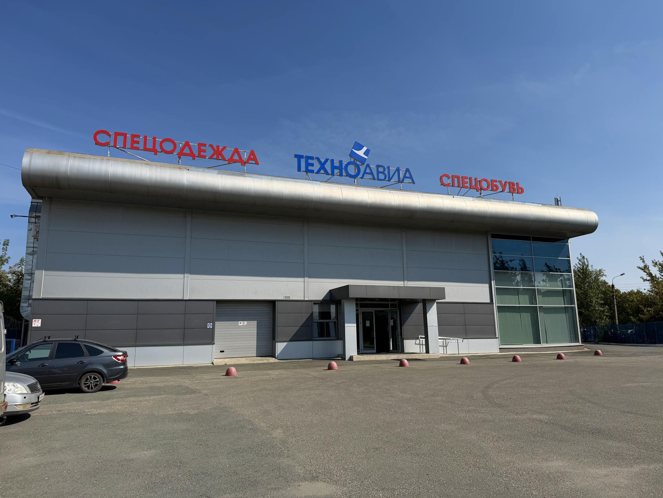 Галерея партнёра