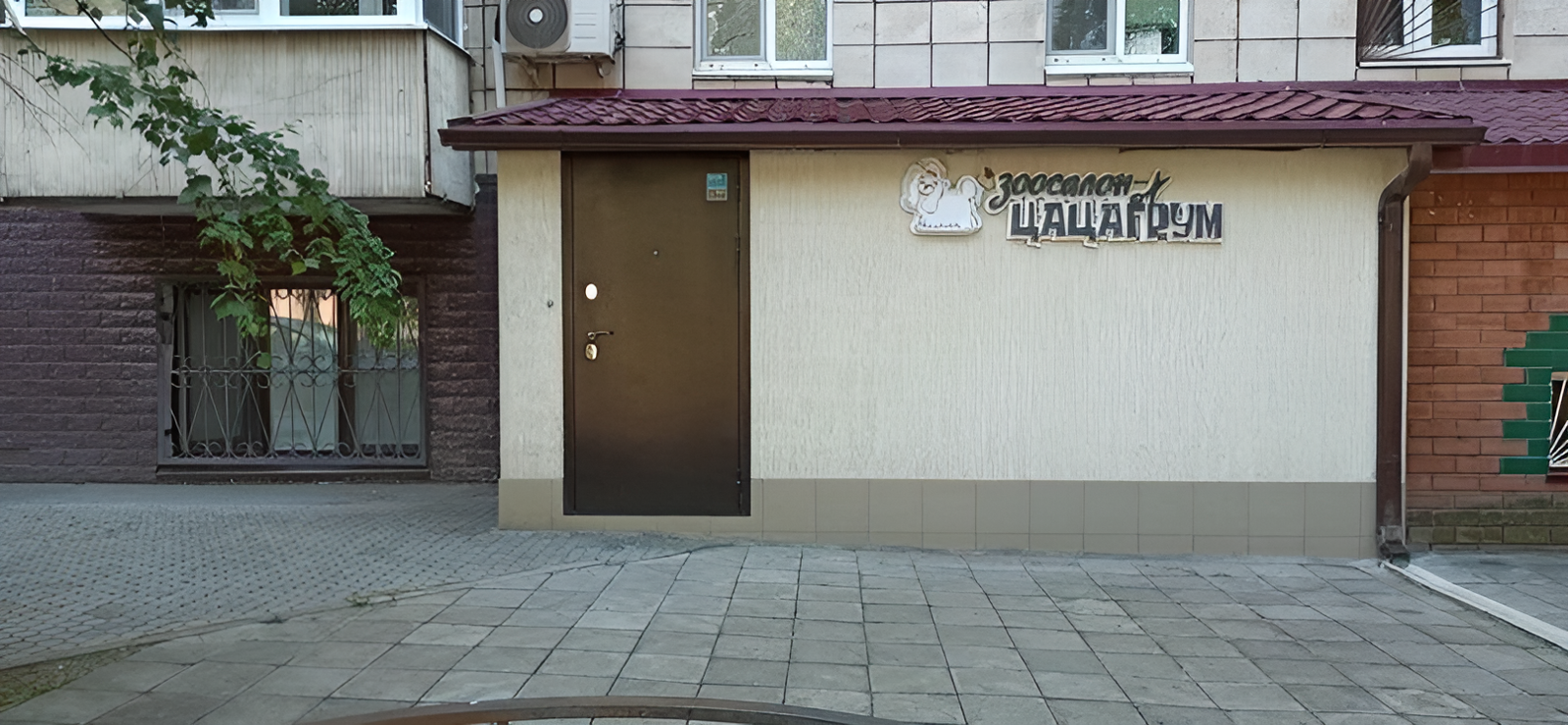 Галерея партнёра
