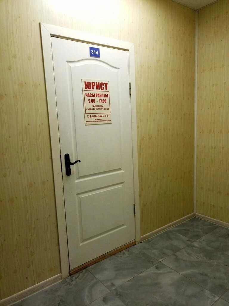 Галерея партнёра