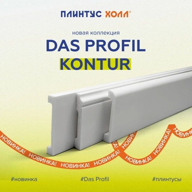 Галерея партнёра