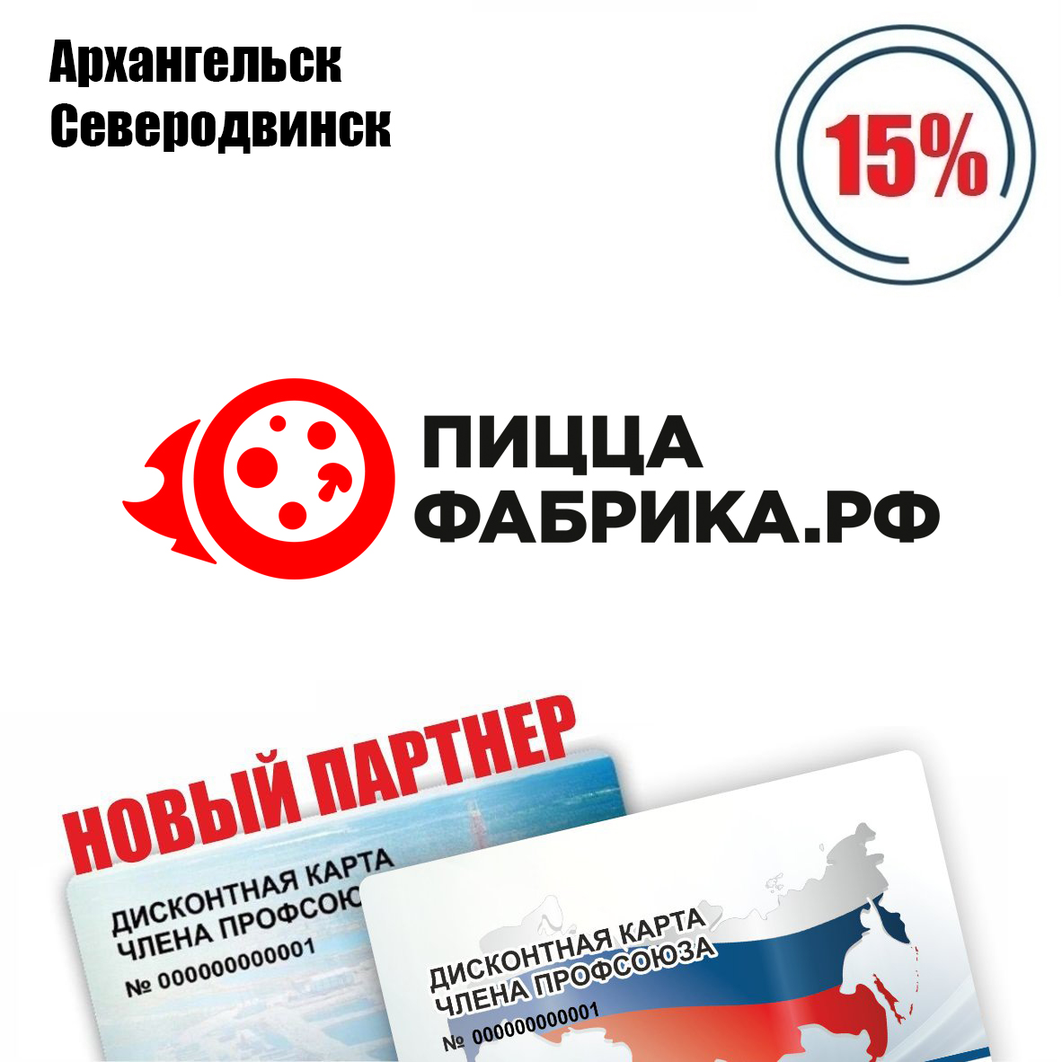 Галерея партнёра