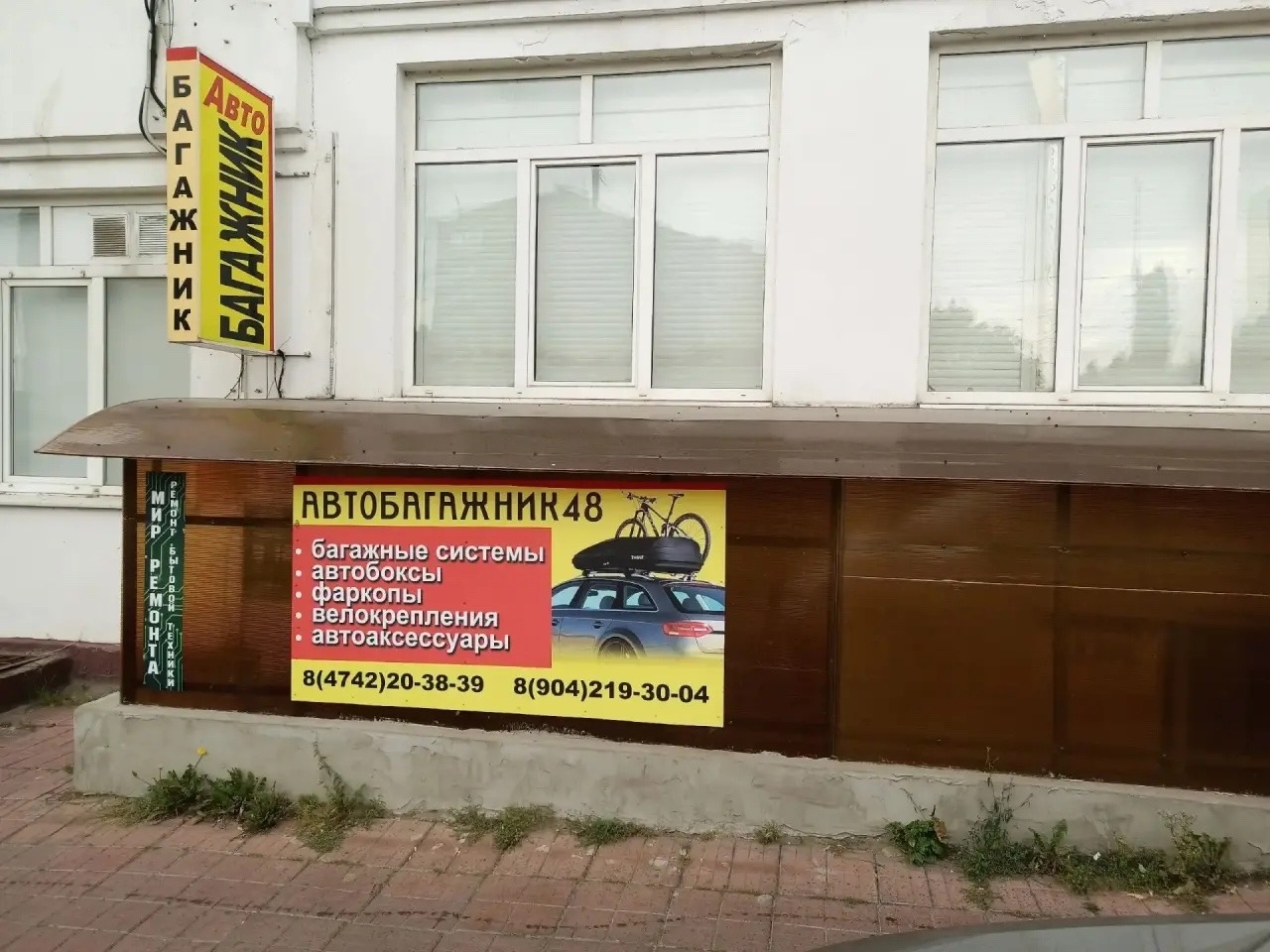 Галерея партнёра