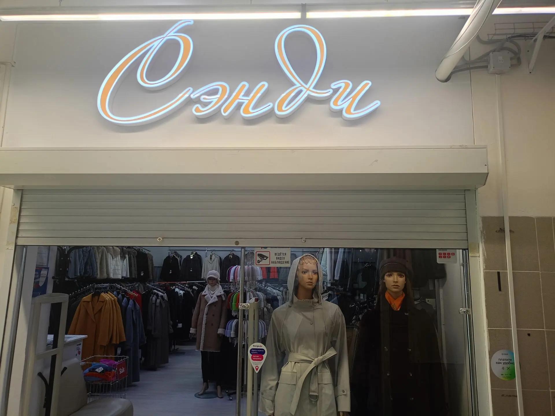 Галерея партнёра
