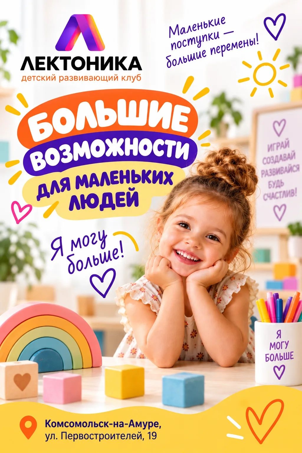 Галерея партнёра