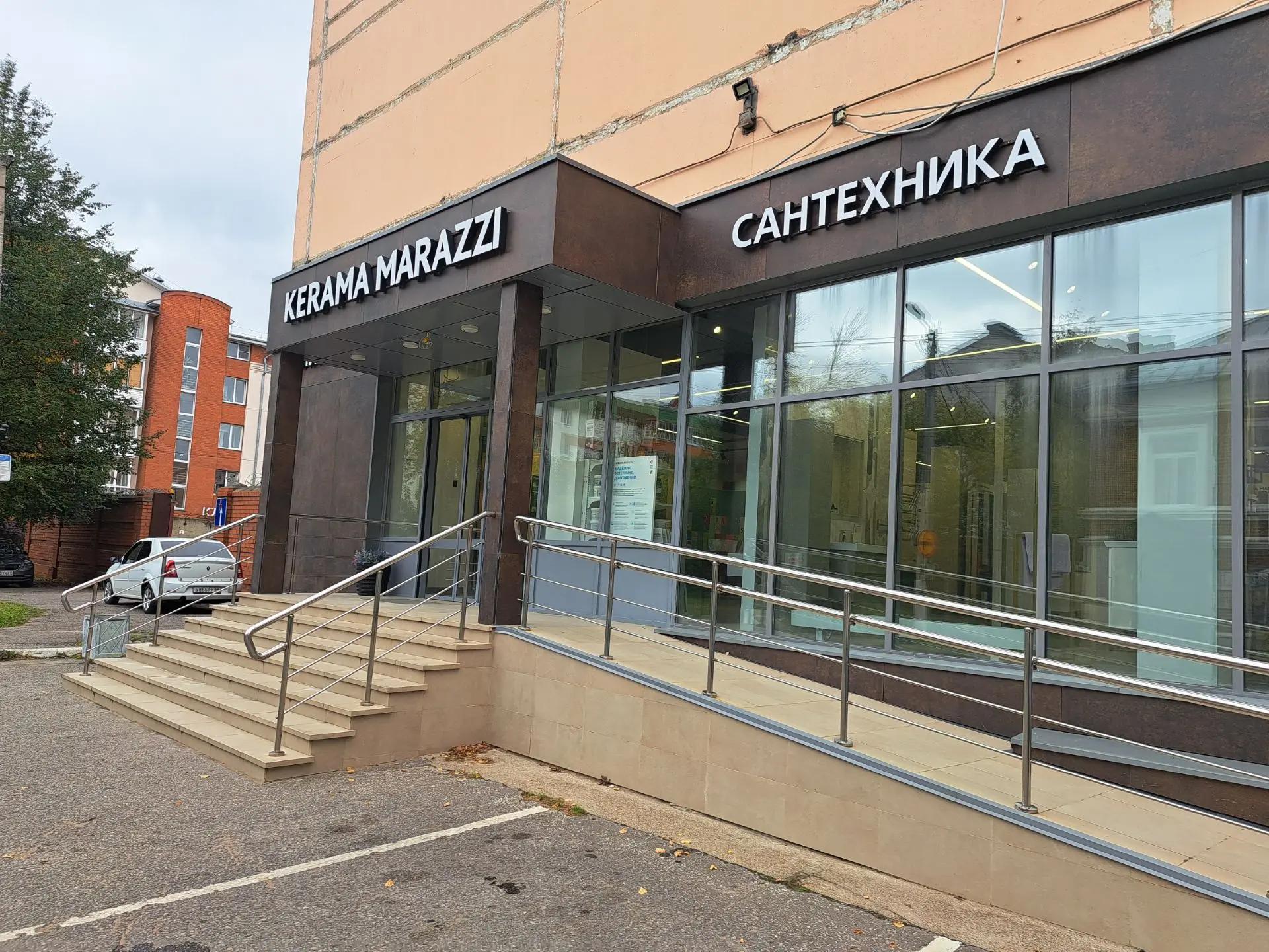 Галерея партнёра