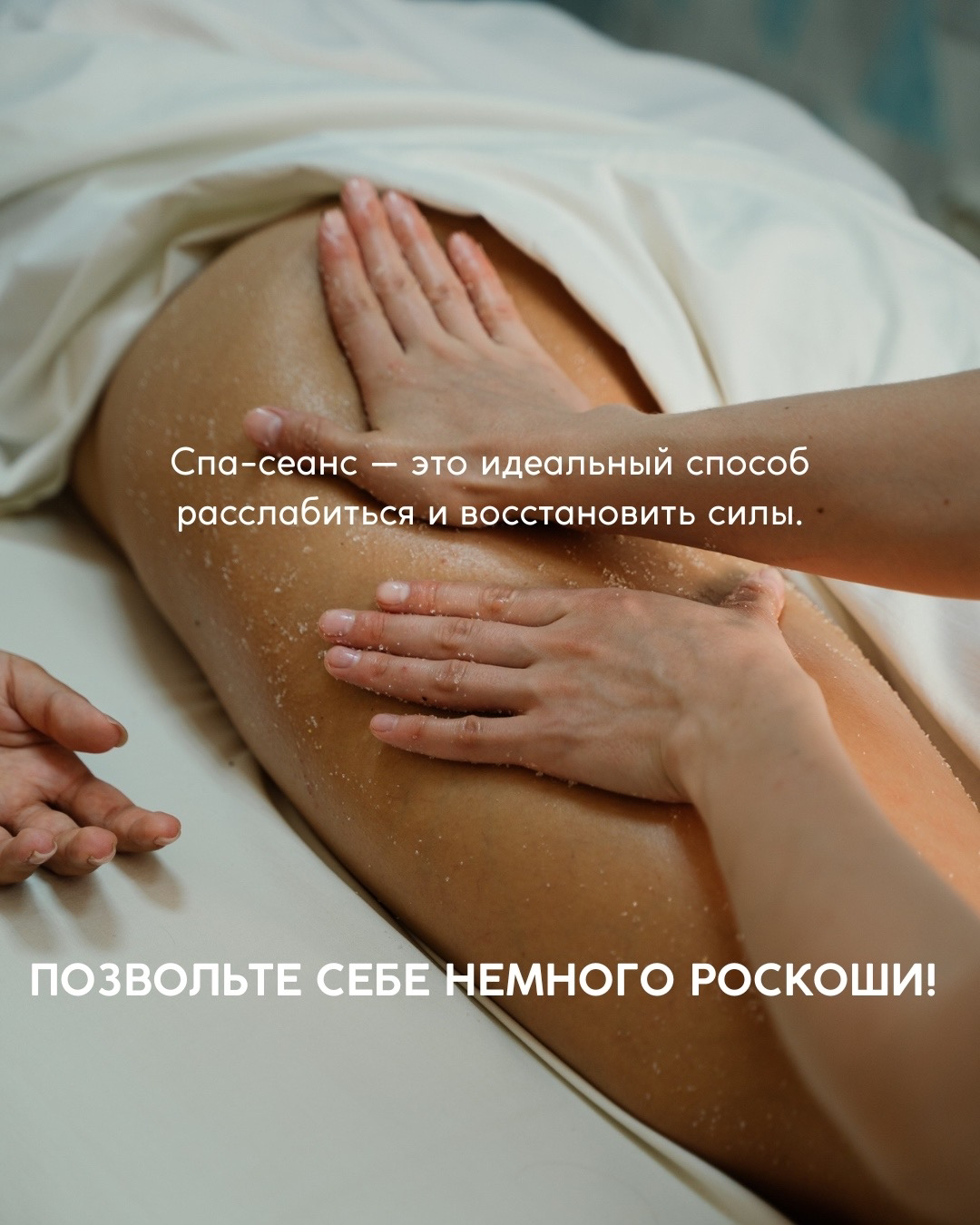 Галерея партнёра