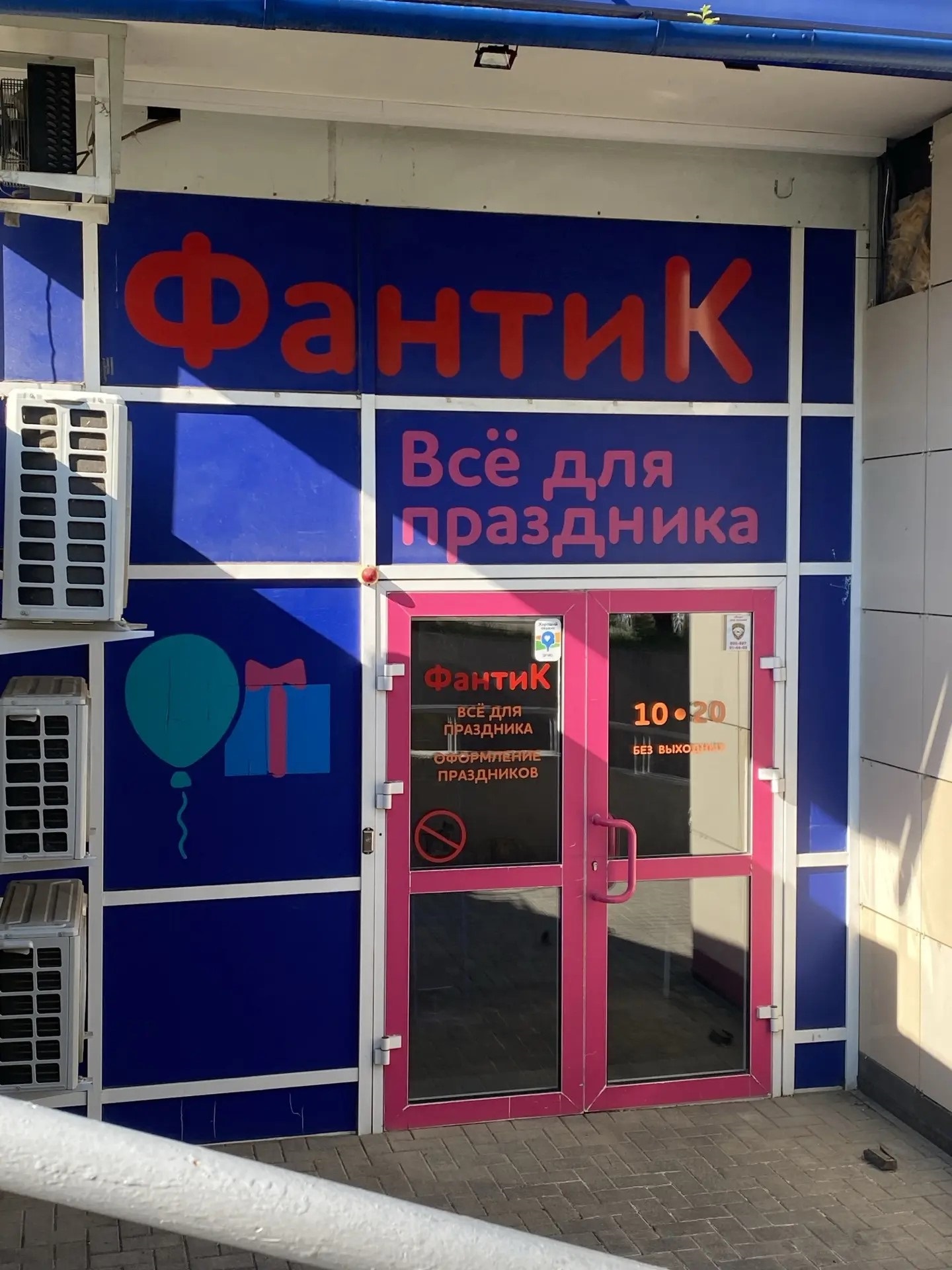 Галерея партнёра