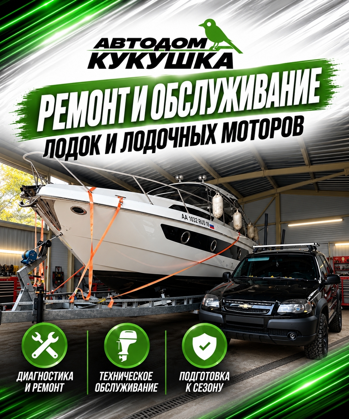 Галерея партнёра