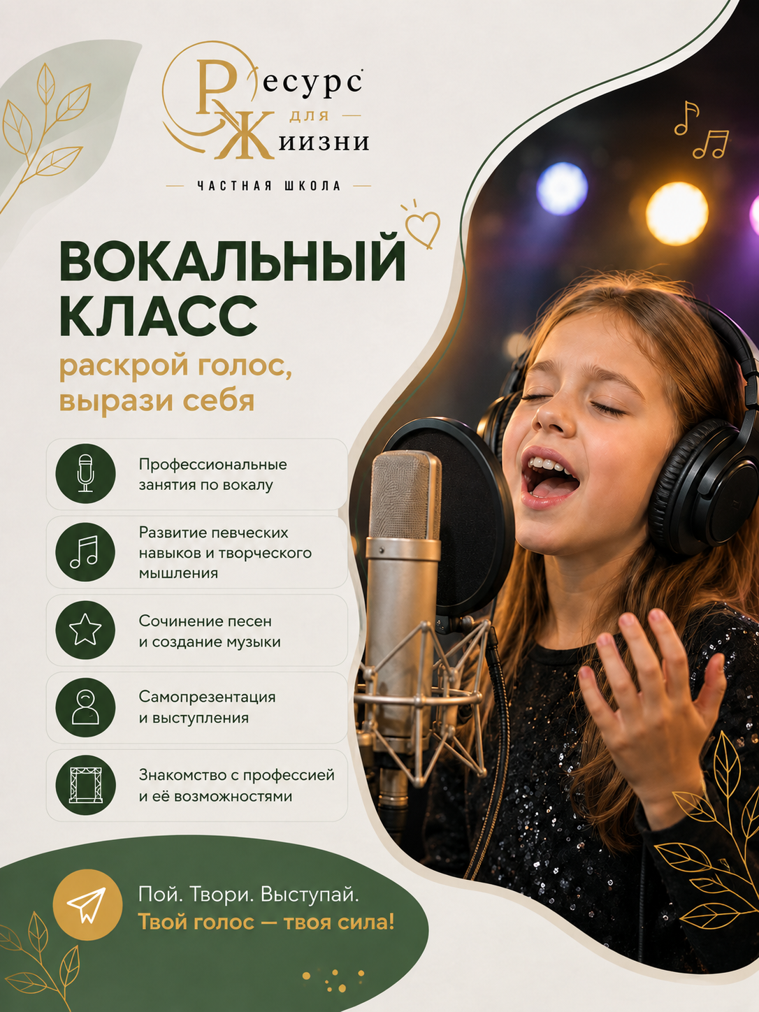 Галерея партнёра