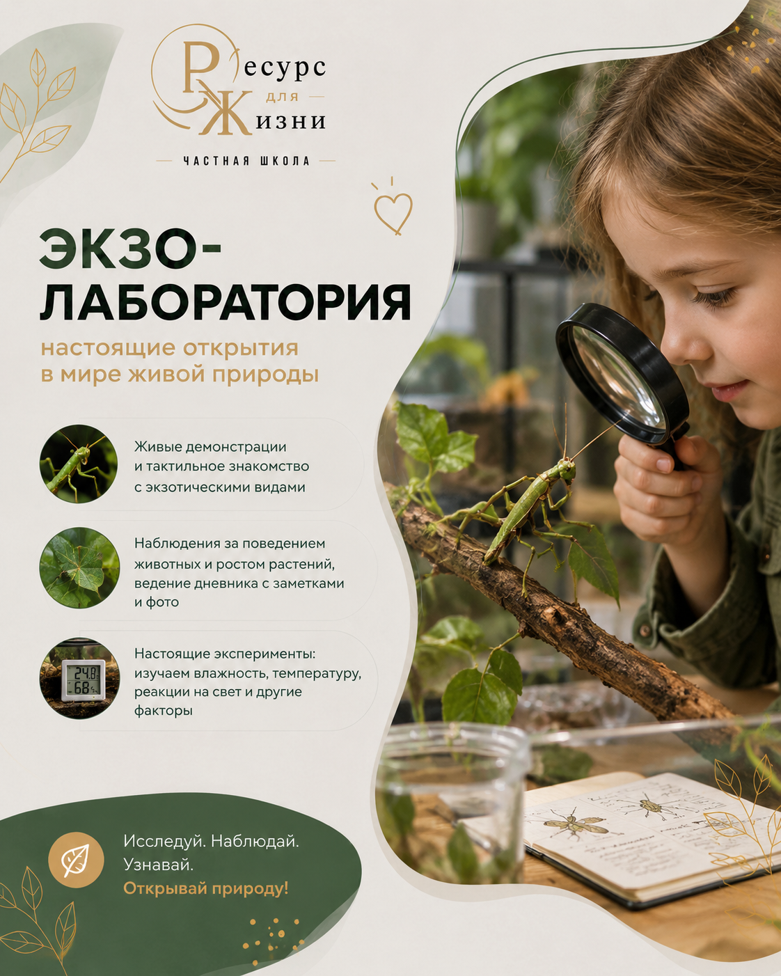 Галерея партнёра