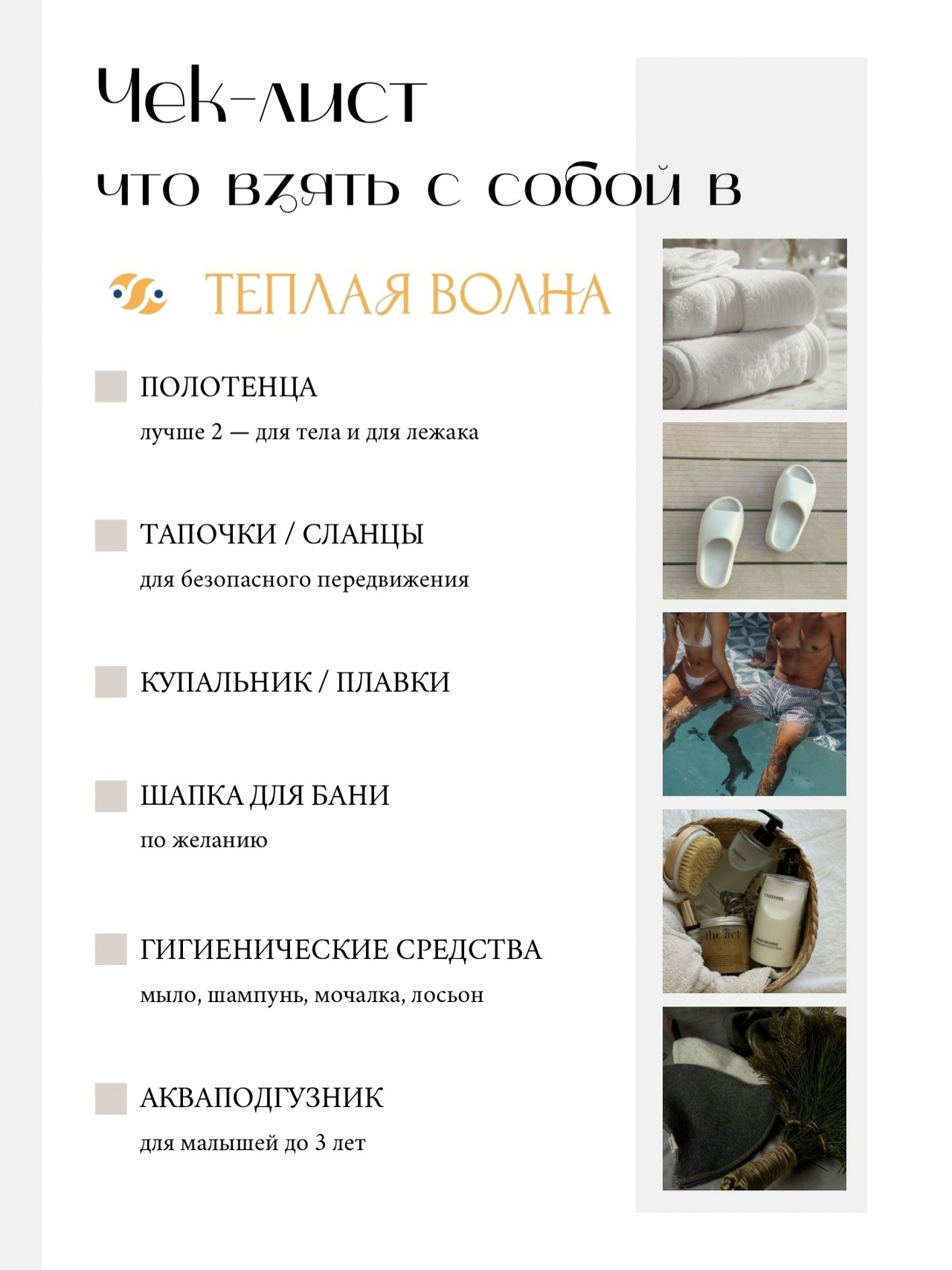 Галерея партнёра