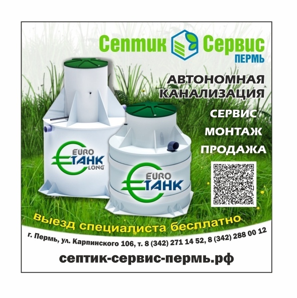 Галерея партнёра