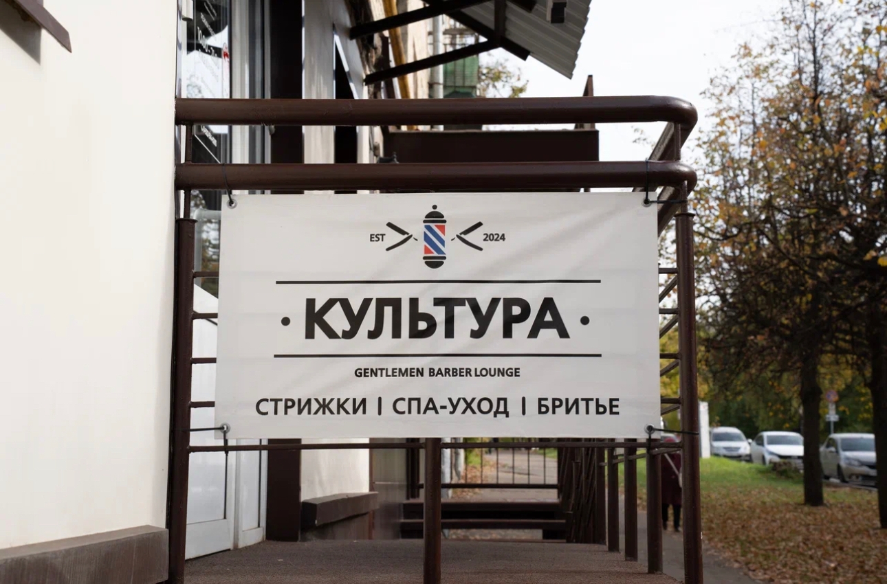 Галерея партнёра