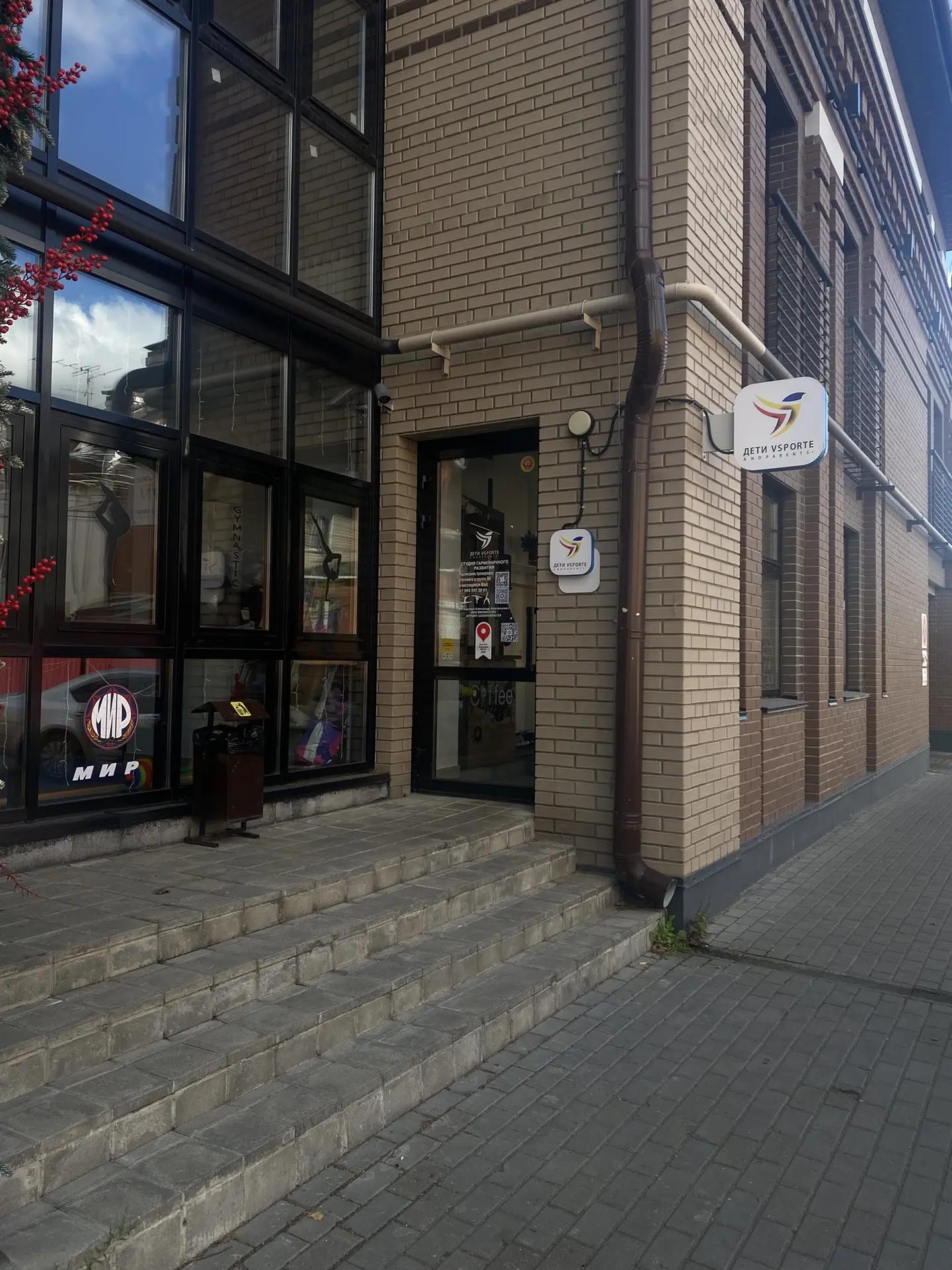 Галерея партнёра