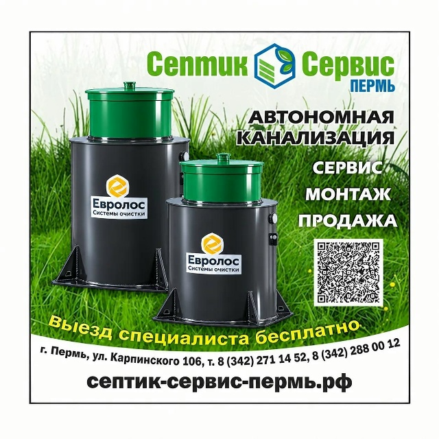 Галерея партнёра