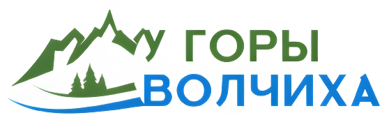 У горы Волчиха, база отдыха г. Ревда, Свердловская область