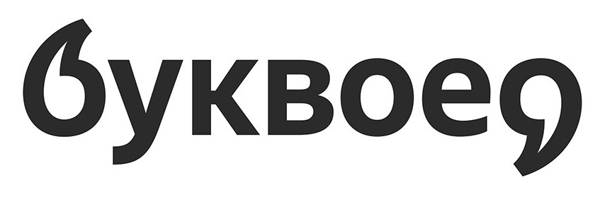 Буквоед, книжный интернет-магазин