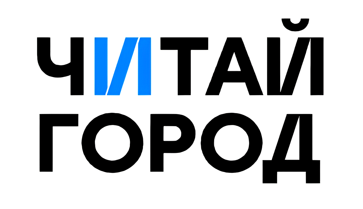 Читай-город, книжный интернет-магазин