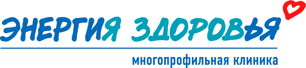 Энергия здоровья, многопрофильная клиника